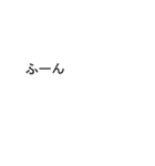 だいちゃんのための吹き出しが大スタンプ2（個別スタンプ：33）