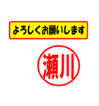 使ってポン、はんこだポン(瀬川さん用)（個別スタンプ：32）