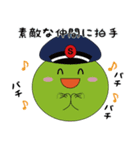 介護従事者へ笑顔を届けます（個別スタンプ：2）