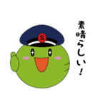 介護従事者へ笑顔を届けます（個別スタンプ：14）