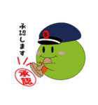 介護従事者へ笑顔を届けます（個別スタンプ：20）