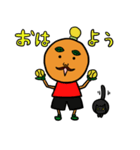 テニス オレンジ君（個別スタンプ：1）
