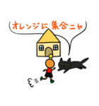 テニス オレンジ君（個別スタンプ：8）