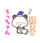 ★うっちゃん★名前スタンプfeat.甘パン（個別スタンプ：16）