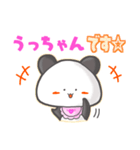 ★うっちゃん★名前スタンプfeat.甘パン（個別スタンプ：32）