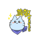 肯定ねこと否定いぬ（個別スタンプ：5）