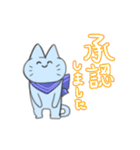 肯定ねこと否定いぬ（個別スタンプ：15）