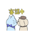 肯定ねこと否定いぬ（個別スタンプ：31）