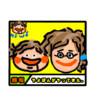 あいあむかえでのNEWS風スタンプ（個別スタンプ：5）