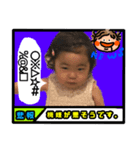 あいあむかえでのNEWS風スタンプ（個別スタンプ：6）