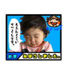 あいあむかえでのNEWS風スタンプ（個別スタンプ：8）