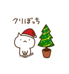 にゃんこのクリスマス・お正月スタンプ（個別スタンプ：17）