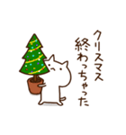 にゃんこのクリスマス・お正月スタンプ（個別スタンプ：24）