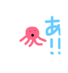 たこぴーや（個別スタンプ：1）