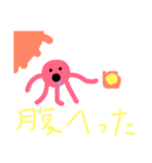 たこぴーや（個別スタンプ：2）