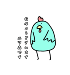 二ツ森さんのためのスタンプ（個別スタンプ：1）