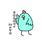 二ツ森さんのためのスタンプ（個別スタンプ：3）