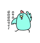 二ツ森さんのためのスタンプ（個別スタンプ：4）