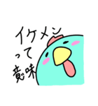 二ツ森さんのためのスタンプ（個別スタンプ：7）