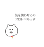 口の悪いネコ（個別スタンプ：1）