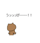 口の悪いネコ（個別スタンプ：3）