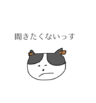 口の悪いネコ（個別スタンプ：6）