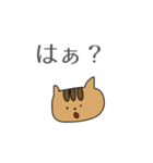 口の悪いネコ（個別スタンプ：11）