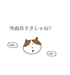 口の悪いネコ（個別スタンプ：13）
