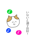 口の悪いネコ（個別スタンプ：15）