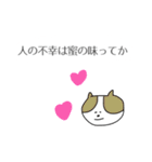 口の悪いネコ（個別スタンプ：16）