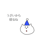 口の悪いネコ（個別スタンプ：18）