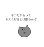 口の悪いネコ（個別スタンプ：19）