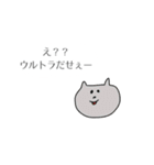 口の悪いネコ（個別スタンプ：22）