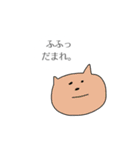 口の悪いネコ（個別スタンプ：24）