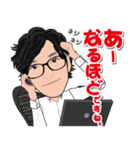 赤坂のイケメン広告マン（個別スタンプ：1）