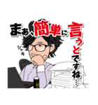赤坂のイケメン広告マン（個別スタンプ：4）