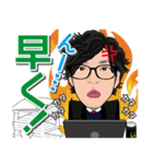 赤坂のイケメン広告マン（個別スタンプ：6）