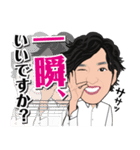 赤坂のイケメン広告マン（個別スタンプ：7）