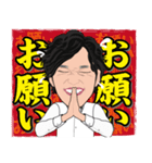赤坂のイケメン広告マン（個別スタンプ：8）