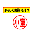 使ってポン、はんこだポン(小室さん用)（個別スタンプ：32）