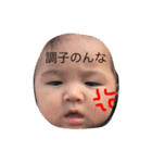 わるがきちゃん（個別スタンプ：5）