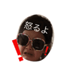 わるがきちゃん（個別スタンプ：6）