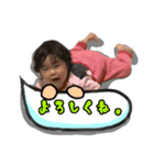 あいあむかえでの吹き出しスタンプ。（個別スタンプ：1）
