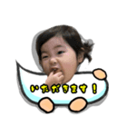 あいあむかえでの吹き出しスタンプ。（個別スタンプ：4）