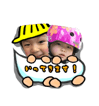 あいあむかえでの吹き出しスタンプ。（個別スタンプ：6）