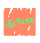 staying day day.（個別スタンプ：3）