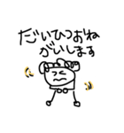 チームリケジョ（個別スタンプ：12）