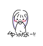 チームリケジョ（個別スタンプ：14）