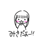 チームリケジョ（個別スタンプ：16）