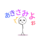 うるまのDJア二キさん.（個別スタンプ：2）